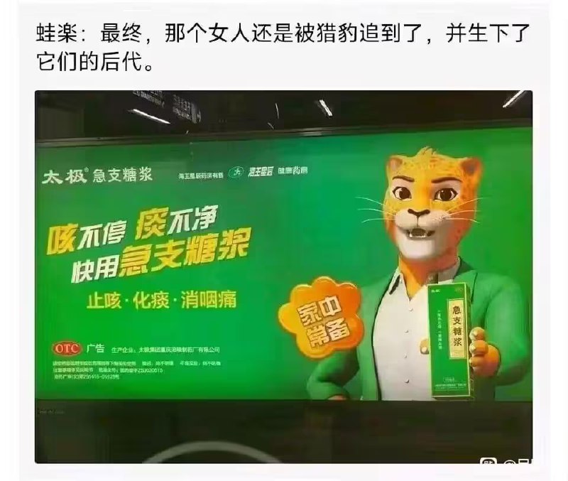 via 6号沙雕网友