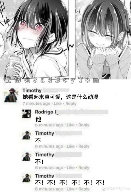 from 美图与沙雕