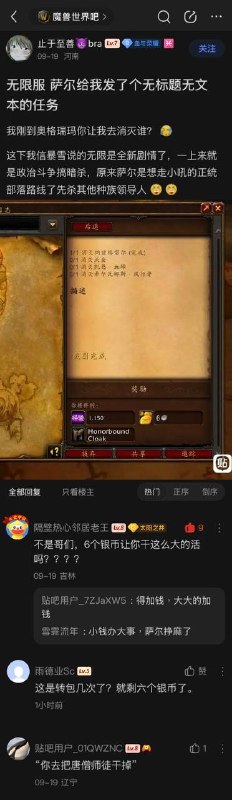 via 派对塔可404via 派对塔可404