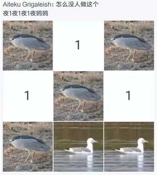 via 7号沙雕网友