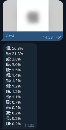 前几天群友突然在说中文高斯模糊以后有没有可能还原的问题，我就简单开了一炉 ViT 验证了一下，发现在一些情况下真的有很高的精确度...同时，把这些图也拿给群友认了，群友根本辨认不了（）所以真的不是你看不出来就安全了，日后还是建议用色块了，或者比较高的半径的高斯模糊图 2 ~ 4 是自己随便打的字，图 5 是随便找了个微信公众号的图，用 Pixpin 模糊以后丢给 AI，准确率都非常高...根据我炼到现在的发现，如果模糊半径大小在字体大小的两倍以上，基本就很难泛化了，可能还算比较安全；像是图五那种图 AI 几乎可以随便秒（本来想做个视频的，结果懒了（那张似是直接从训练集里捞的，所以 100%from 橘橘橘子汁 & 🍊前几天群友突然在说中文高斯模糊以后有没有可能还原的问题，我就简单开了一炉 ViT 验证了一下，发现在一些情况下真的有很高的精确度...同时，把这些图也拿给群友认了，群友根本辨认不了（）所以真的不是你看不出来就安全了，日后还是建议用色块了，或者比较高的半径的高斯模糊图 2 ~ 4 是自己随便打的字，图 5 是随便找了个微信公众号的图，用 Pixpin 模糊以后丢给 AI，准确率都非常高...根据我炼到现在的发现，如果模糊半径大小在字体大小的两倍以上，基本就很难泛化了，可能还算比较安全；像是图五那种图 AI 几乎可以随便秒（本来想做个视频的，结果懒了（那张似是直接从训练集里捞的，所以 100%from 橘橘橘子汁 & 🍊
