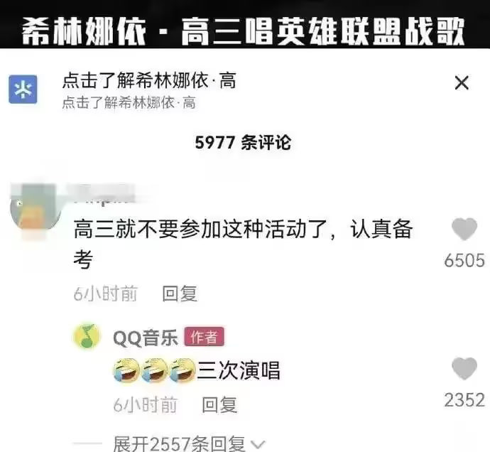via 8号沙雕网友