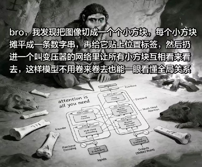 via 8号沙雕网友