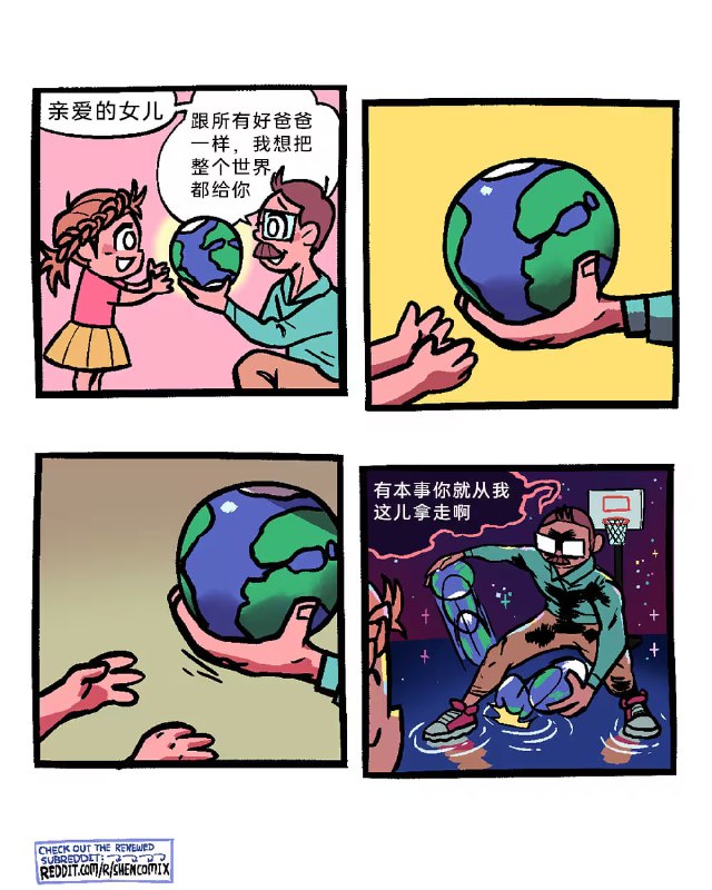 via 7号沙雕网友