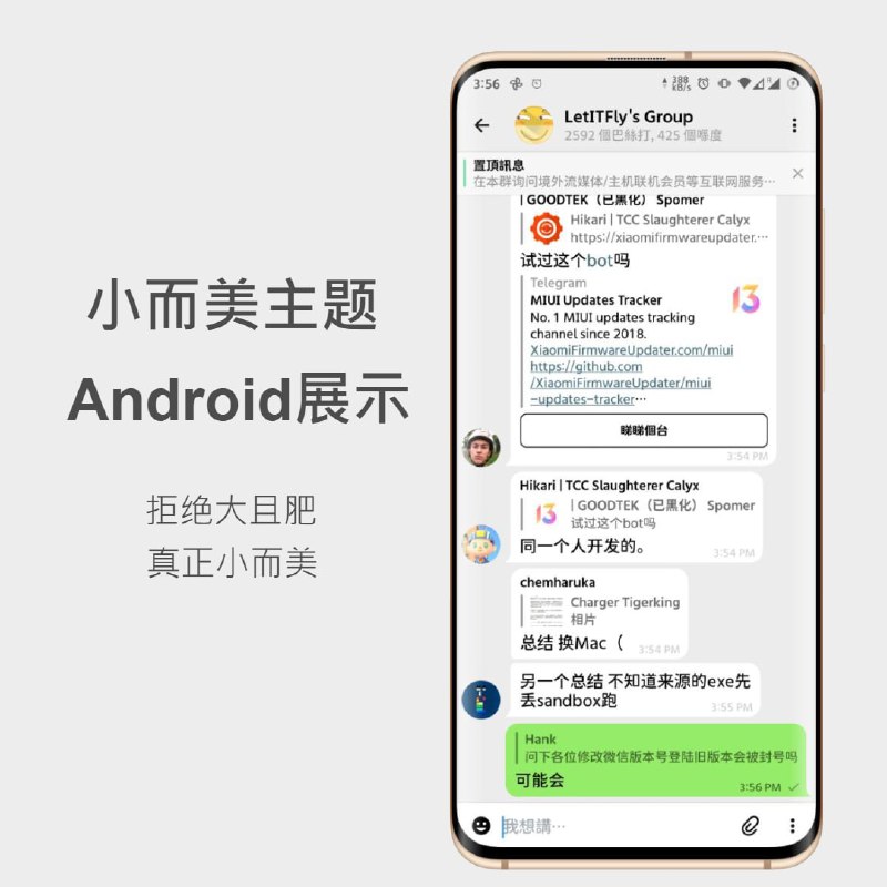 #我有一个朋友🤷‍♀️曾几何时一直向周围的线下朋友安利 Telegram 都效果一般，不管是发送了安装包，给了代理，还是推荐了无数个资讯的频道和话题群聊
