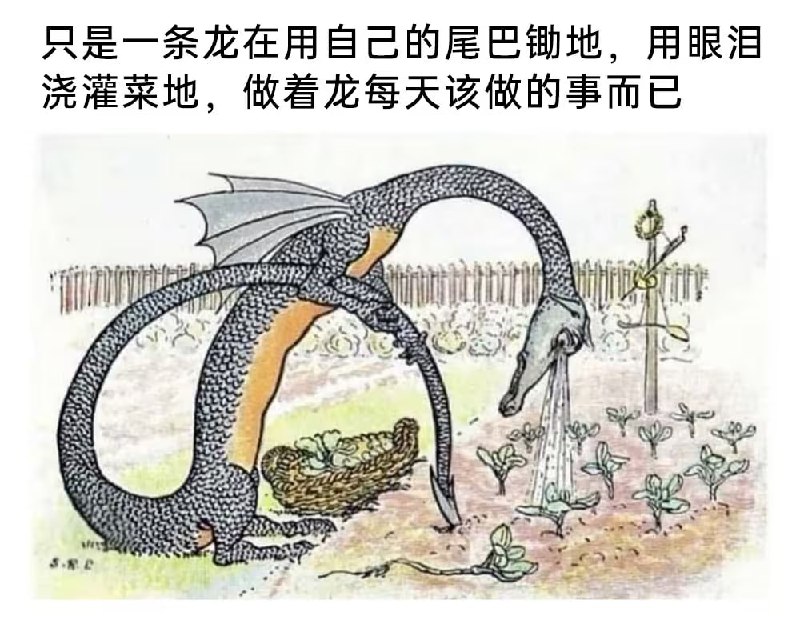 via 6号沙雕网友