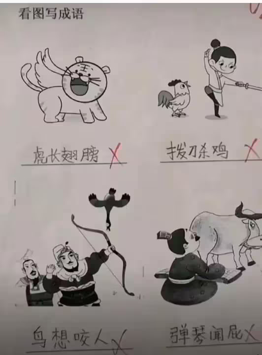 via 7号沙雕网友