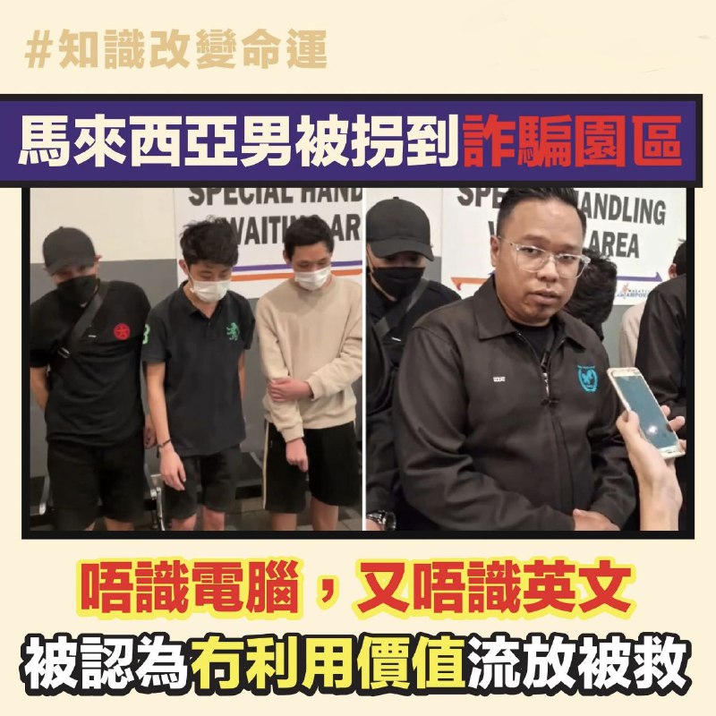 知識改變命運（from 什麼都來點 via DECADE