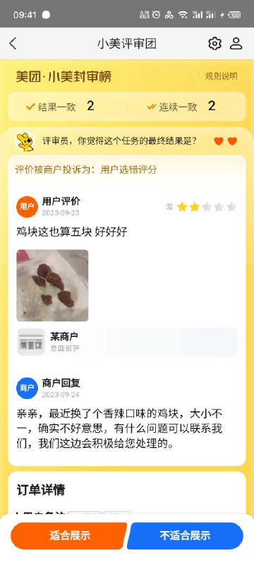 好好好，玩尬的是吧from 莉莉 via 莉莉好好好，玩尬的是吧from 莉莉 via 莉莉