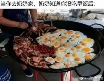 #去奶奶家总能有意外惊喜#人间真实#去奶奶家总能有意外惊喜#人间真实