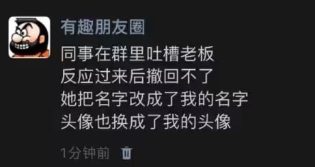 via 7号沙雕网友