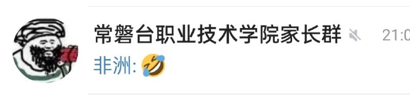 #今天的群名你们可以在群里留言 并带上 #群名称 我们每天晚上9点(GMT+8 CST)会选出来最佳群名哦