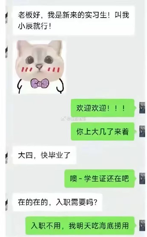 via 7号沙雕网友