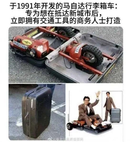 难怪会塞车