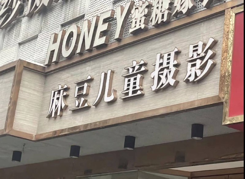 via 犯罪嫌疑人张某