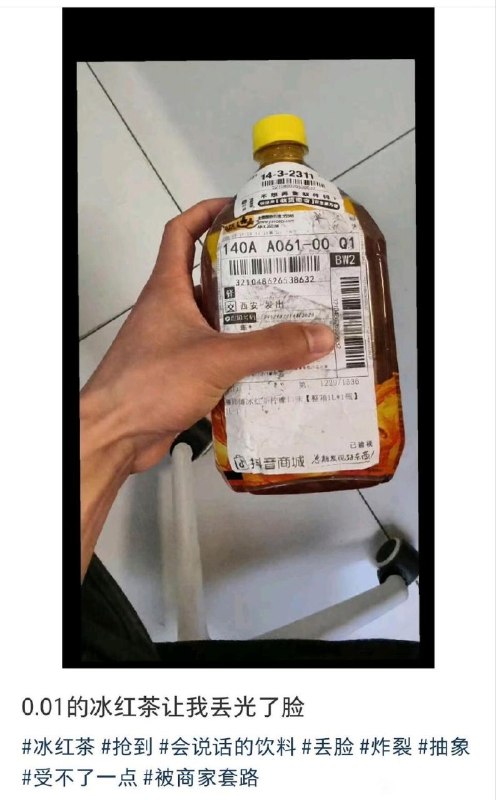 via 8号沙雕网友