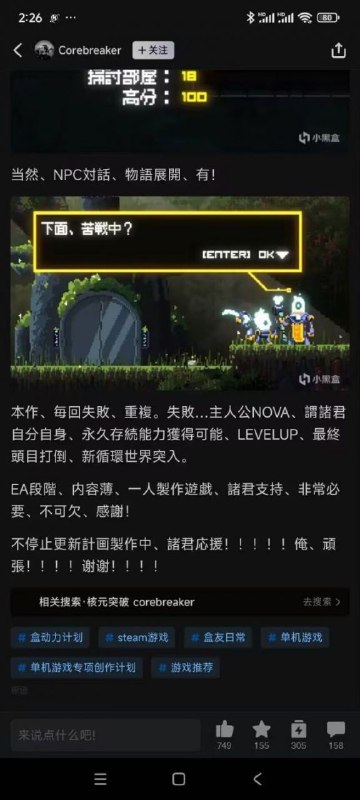 看到上面的中文化就想起這個遊戲，作者是在日本的巴西人，專門出了個“我流中國語”，某些廠商真是連個人小作坊都不如via DECADE看到上面的中文化就想起這個遊戲，作者是在日本的巴西人，專門出了個“我流中國語”，某些廠商真是連個人小作坊都不如via DECADE