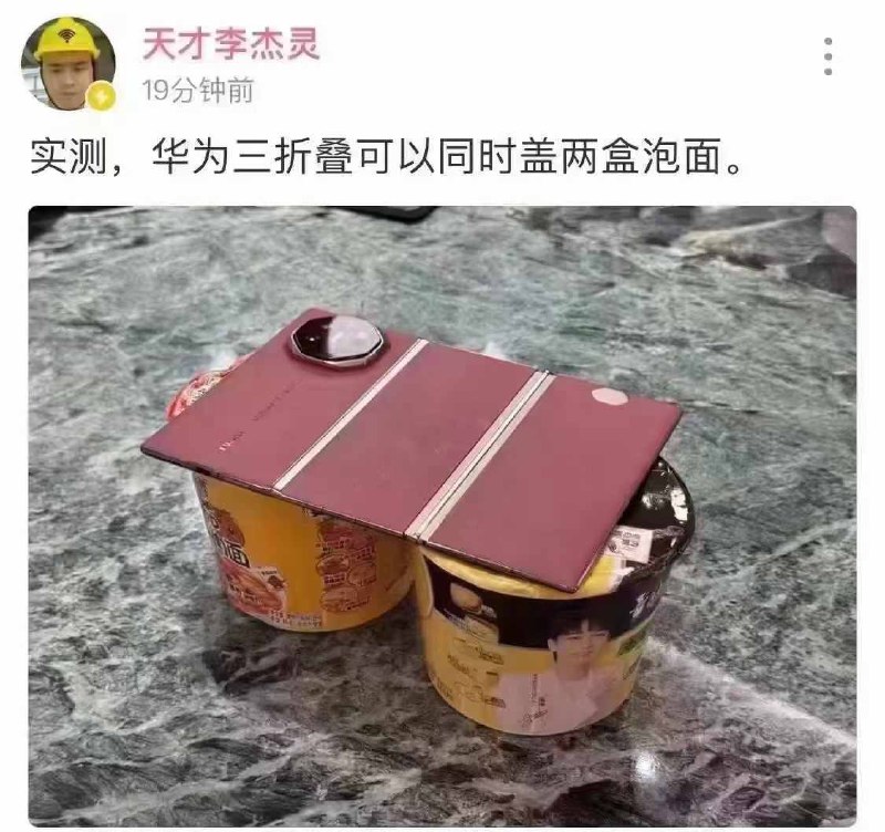 遥遥领先