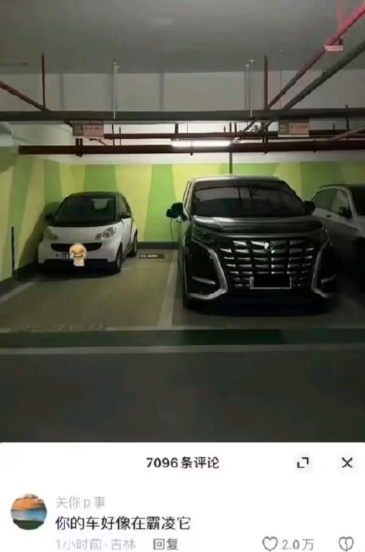via 6号沙雕网友