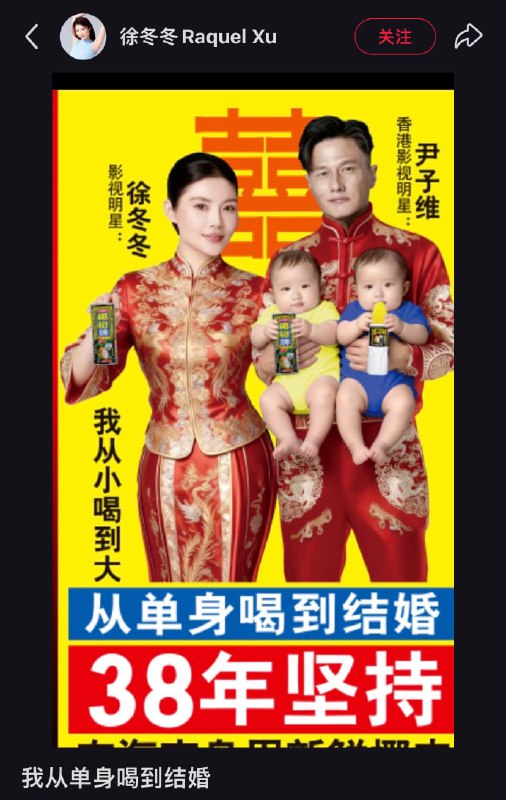 椰树 从单身喝到结婚 😏椰树 从单身喝到结婚 😏