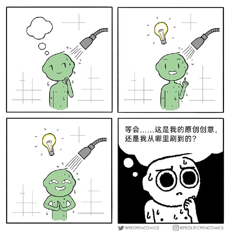 via 6号沙雕网友