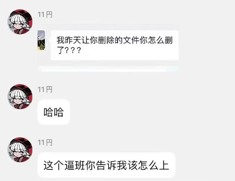 from rvalue的生草日常