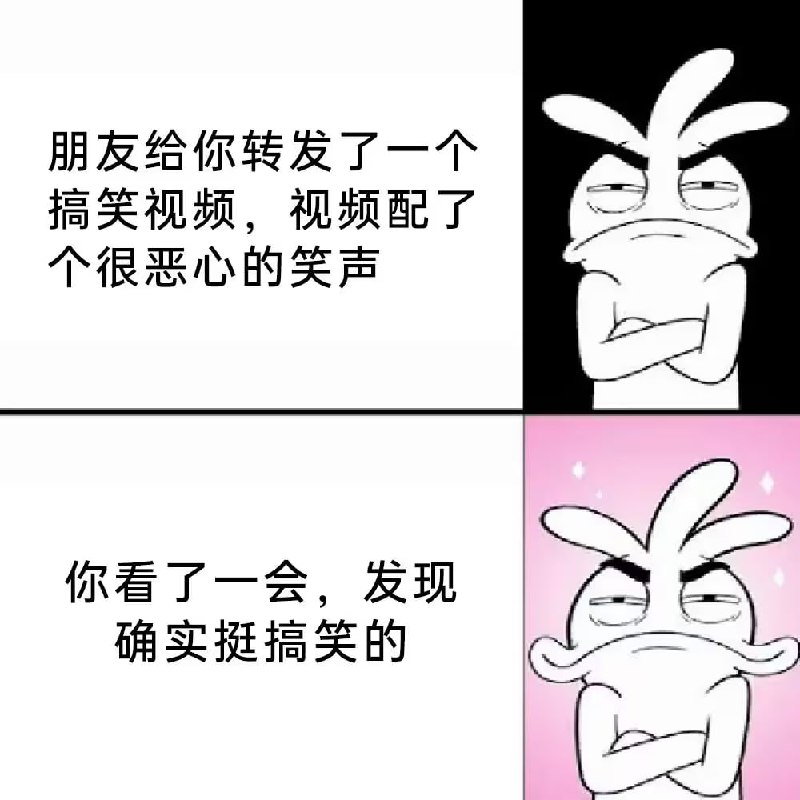via 6号沙雕网友