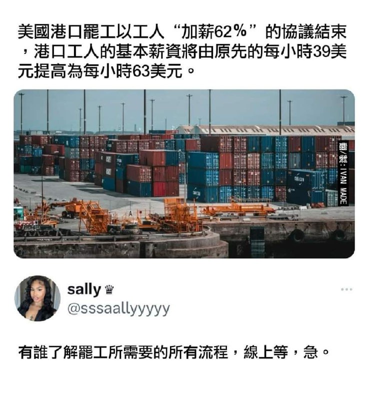 大約440人民幣/小時from kiki jiji via kiki jiji