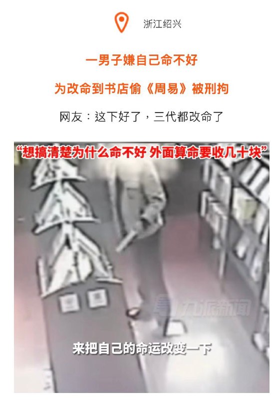 年度沙雕新闻via X年度沙雕新闻via X