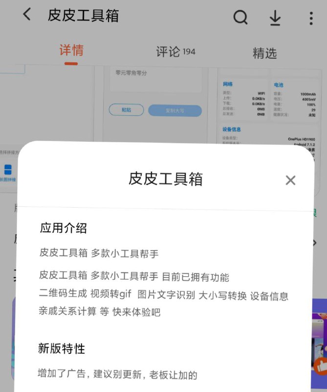 from 荷包蛋
