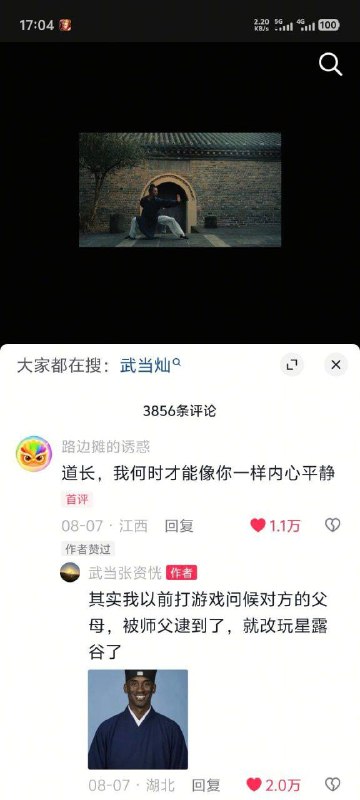 via 箱箱箱子📦 (阿治)​