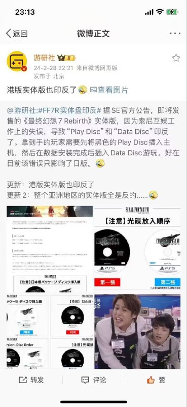 via 阿辰 ᕕ( ᐛ )ᕗ