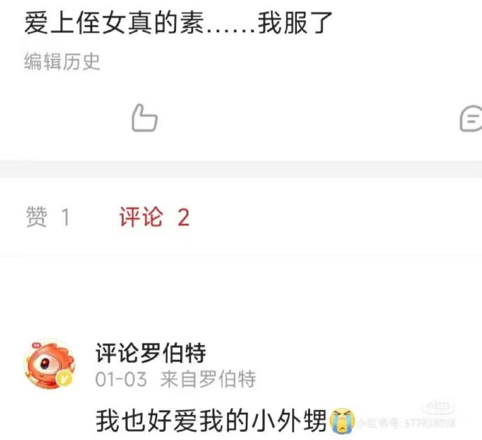 哈哈哈哈哈罗伯特的嘴跟淬了毒似的，真的没人管管它吗！！哈哈哈哈哈罗伯特的嘴跟淬了毒似的，真的没人管管它吗！！