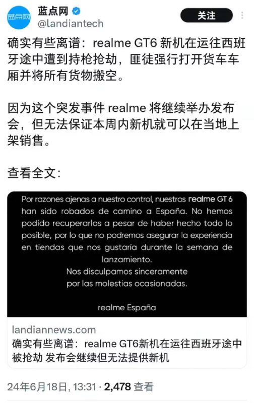 群友