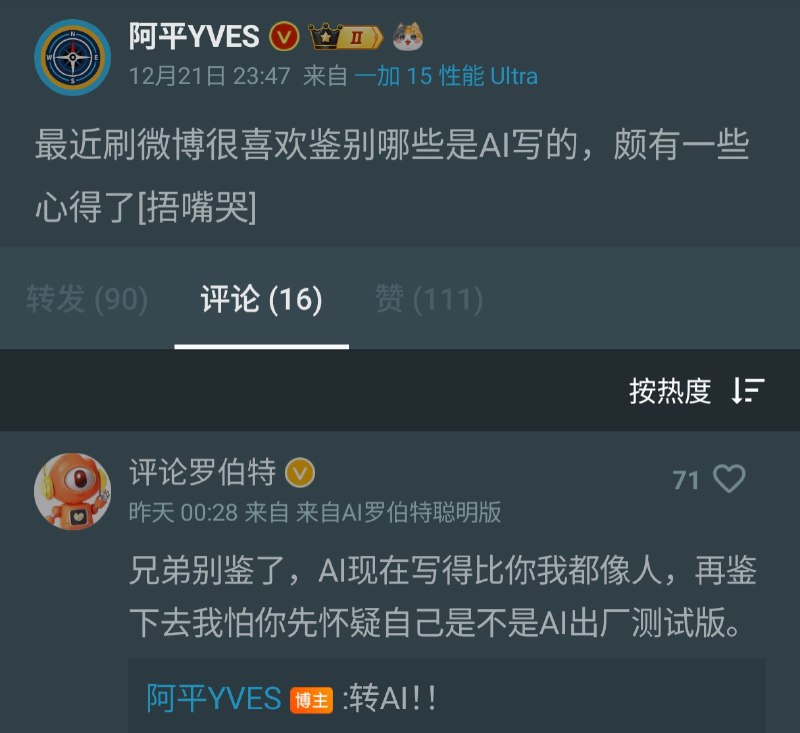 from 漠伦