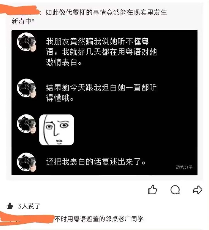 from 什麼都來點 via DECADE