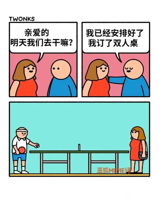 via 8号沙雕网友