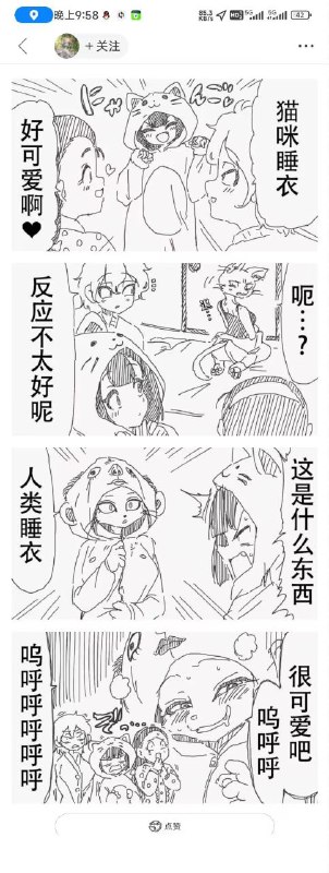 换位思考from 小智
