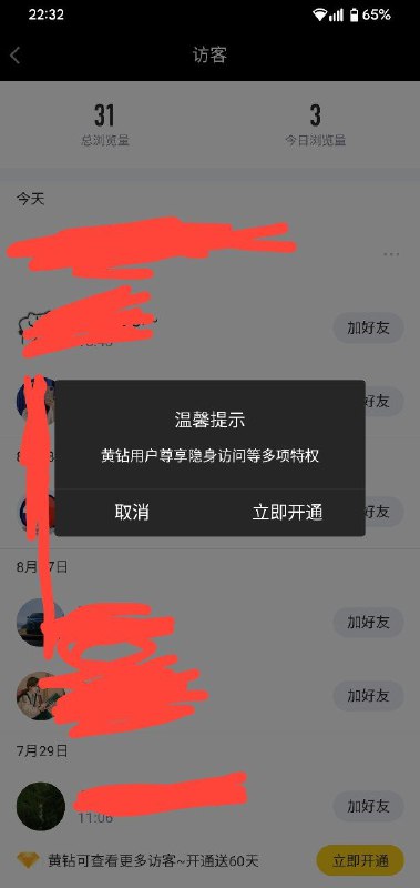 建议改为