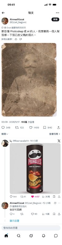 via 睡不醒的狐瓜西