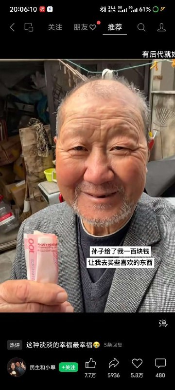 from 沙雕图（秽土转生） via my nbklsfrom 沙雕图（秽土转生） via my nbkls