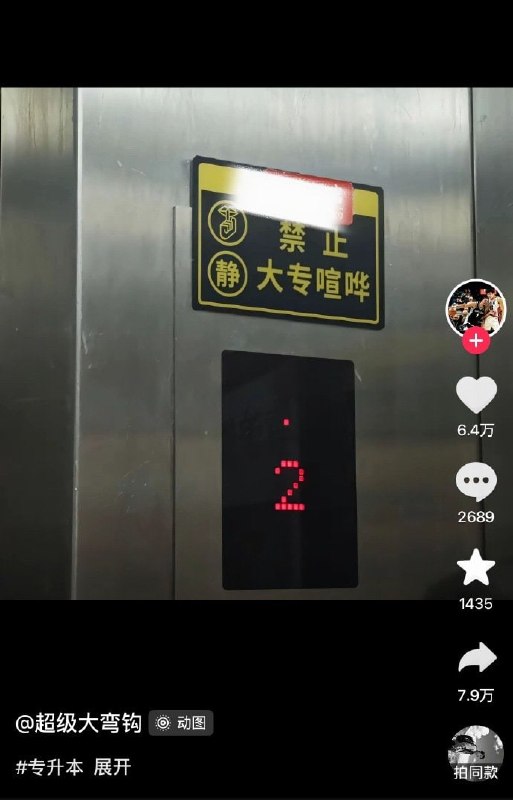一看就是专升本写的🌚from 平壤卫视