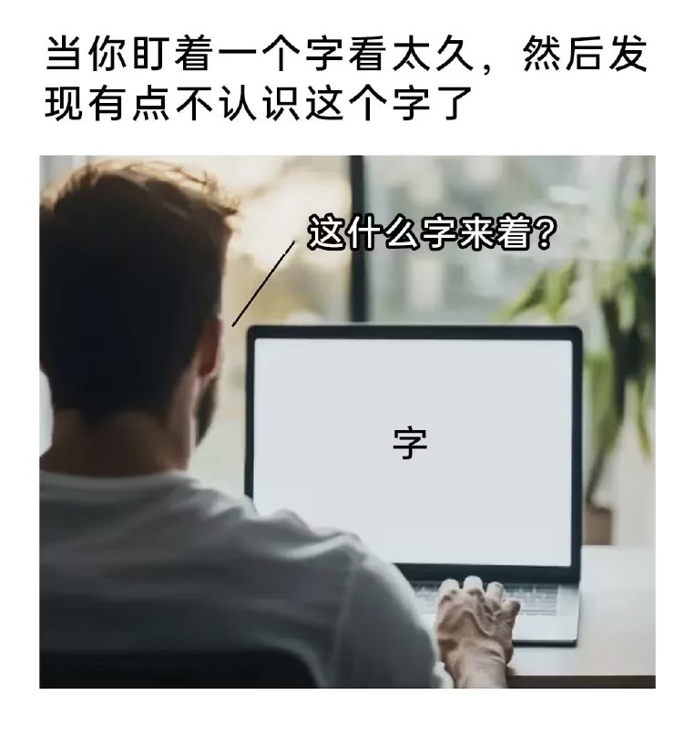 via 7号沙雕网友