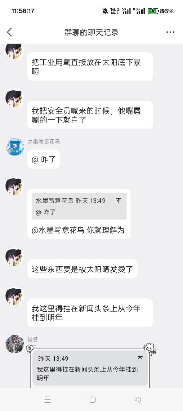 from 沙雕图（秽土转生） via my nbklsfrom 沙雕图（秽土转生） via my nbkls