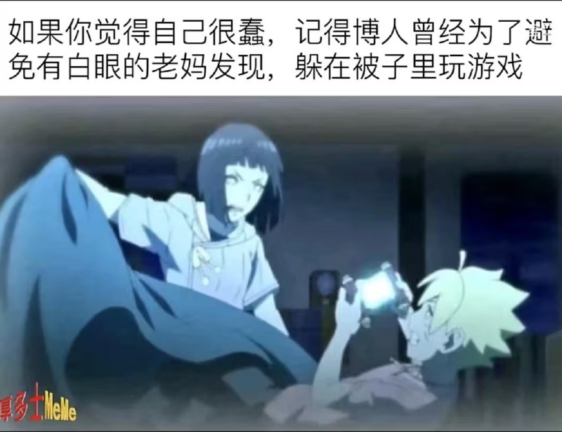 via 6号沙雕网友