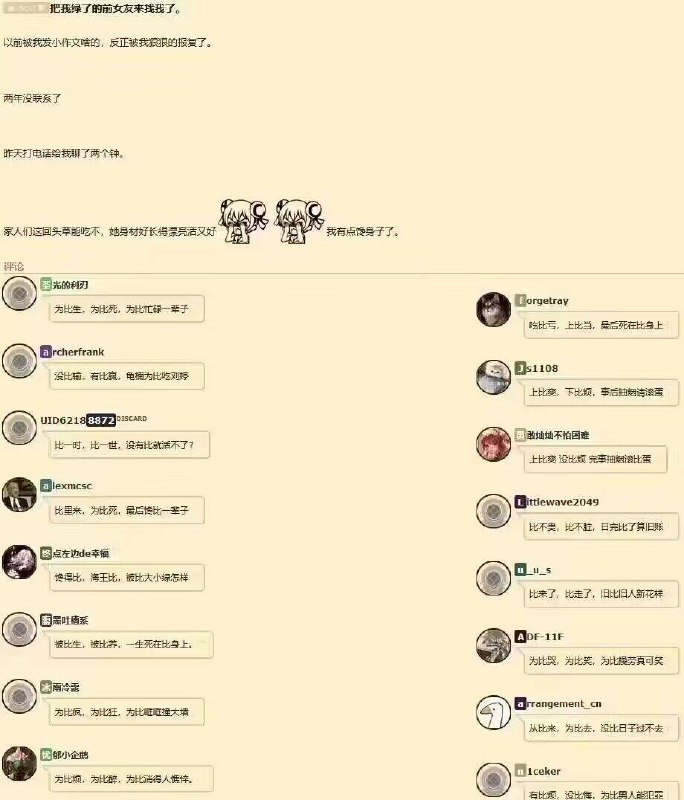 from Haruki Kirigaya via Gary です