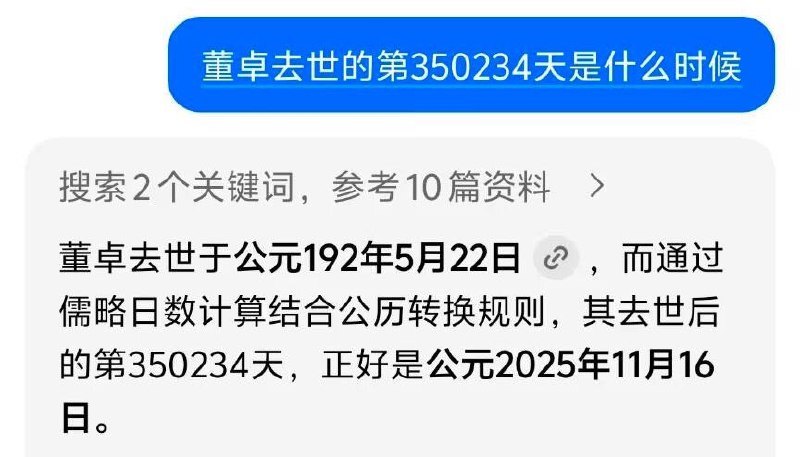 以防米娜桑不知道今天是350234日via めい ずんだ