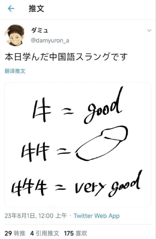 已知
