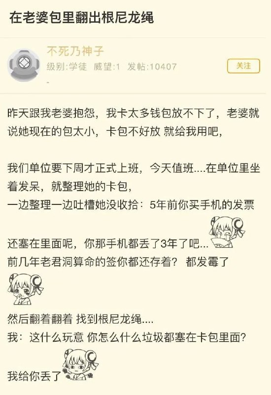 你這樣騙狗進來殺是犯法的你知道嗎~#文字寫作版from UMD(兔鼠)的謎島觀察日記(NSFW)你這樣騙狗進來殺是犯法的你知道嗎~#文字寫作版from UMD(兔鼠)的謎島觀察日記(NSFW)