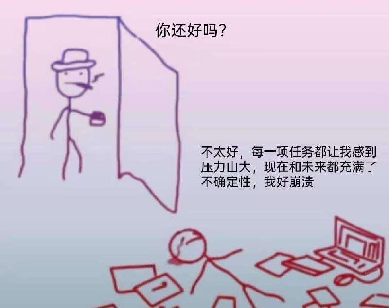 via 8号沙雕网友